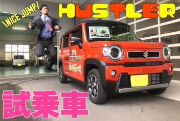 **新型ハスラーの試乗車がくるぅ～～**